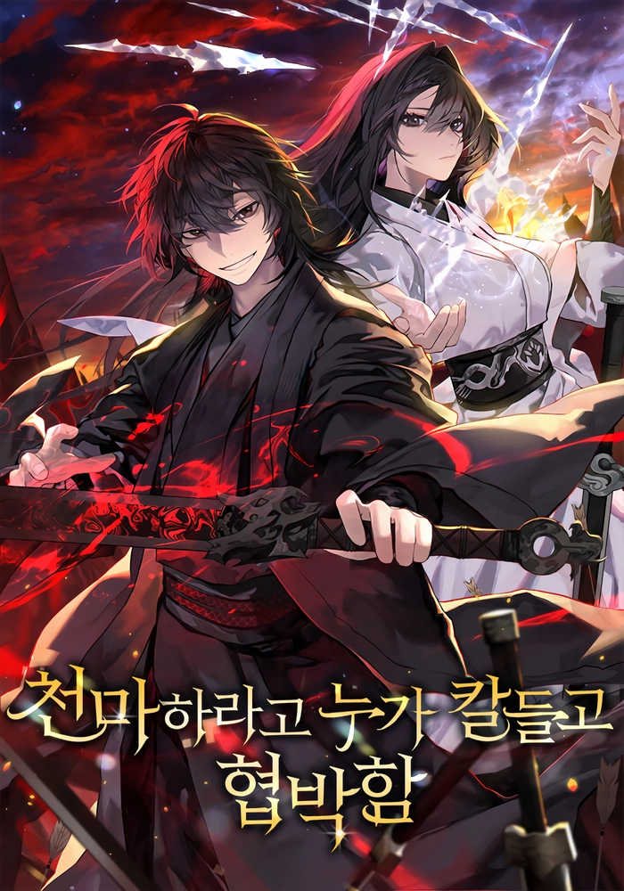 Peki? Seni Göksel Şeytanı Olmaya Zorlayan Kimdi? Peki? Seni Göksel Şeytanı Olmaya Zorlayan Kimdi?